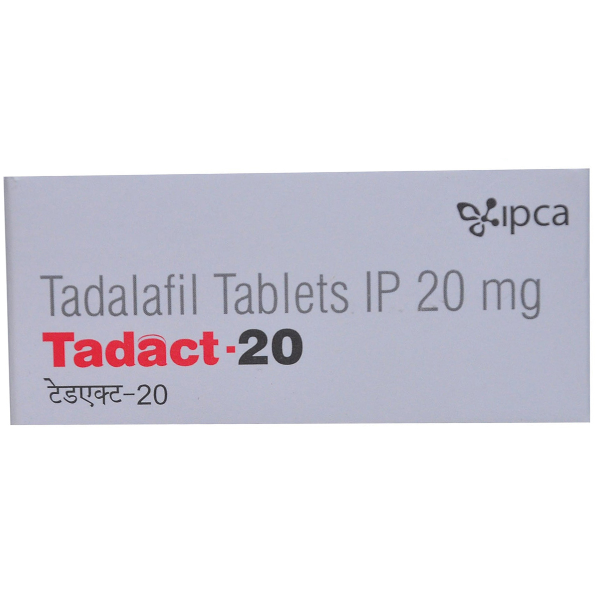 Tadact-20 Tablet 10's, Pack of 10 TABLETS Tadact-20 Tablet 10's, Pack of 10 TABLETS