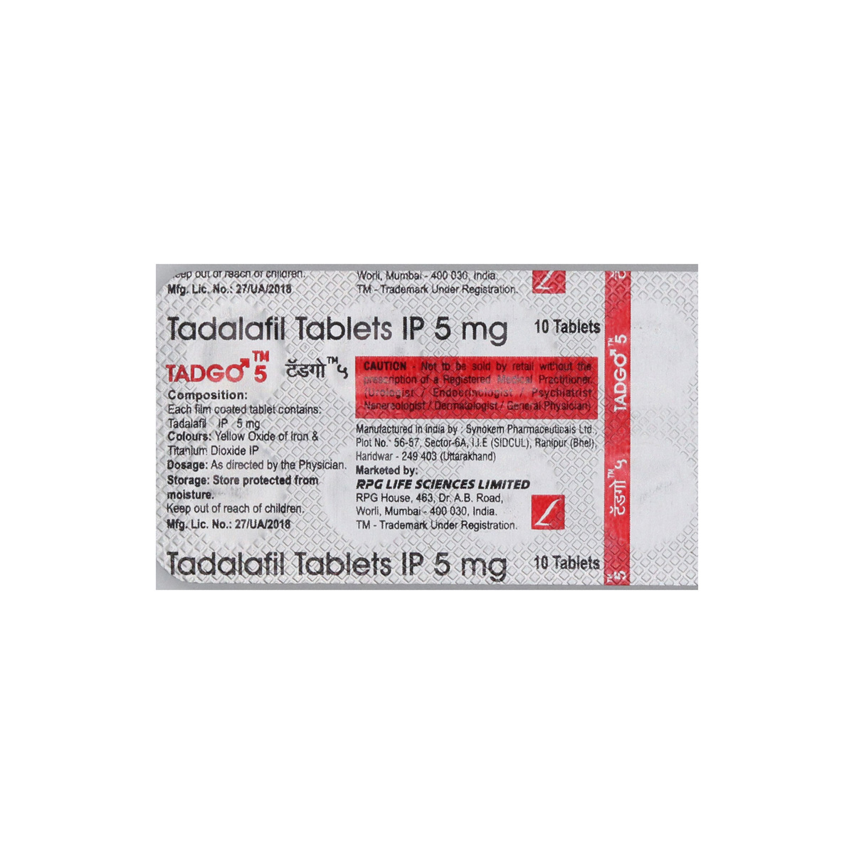 Tadgo 5 Tablet 10's, Pack of 10 TabletS Tadgo 5 Tablet 10's, Pack of 10 TabletS