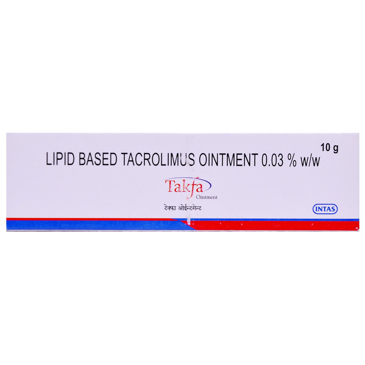 Takfa Ointment 10 gm Takfa Ointment 10 gm