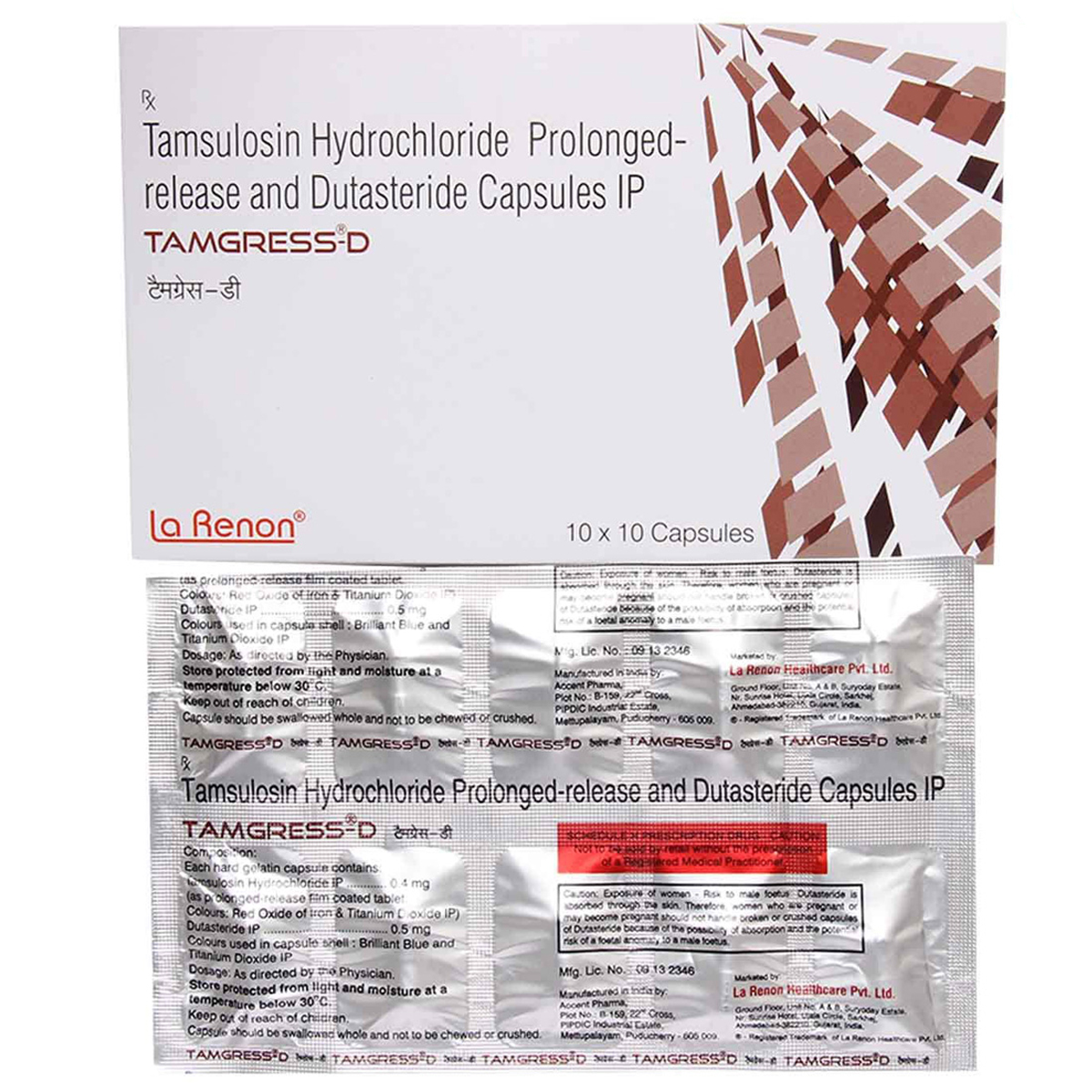 Tamgress D Capsule 10's, Pack of 10 Tamgress D Capsule 10's, Pack of 10