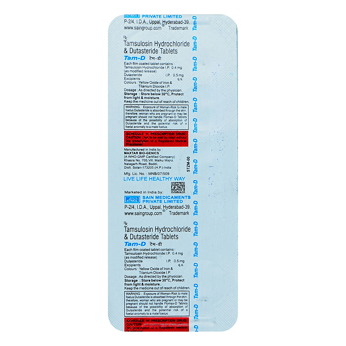 Tam D Tablet 10's, Pack of 10 Tam D Tablet 10's, Pack of 10