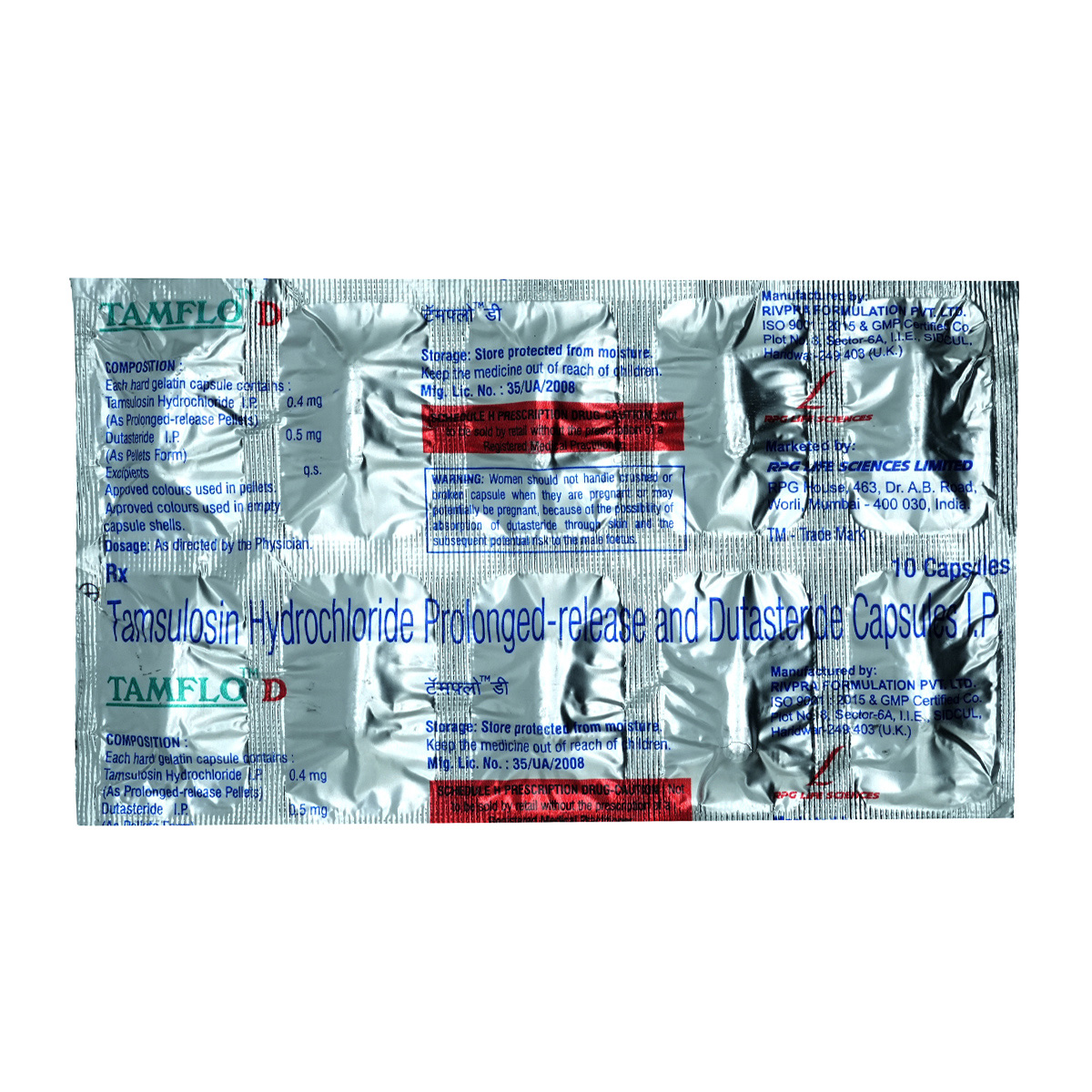 Tamflo D Capsule 10's, Pack of 10 Tamflo D Capsule 10's, Pack of 10