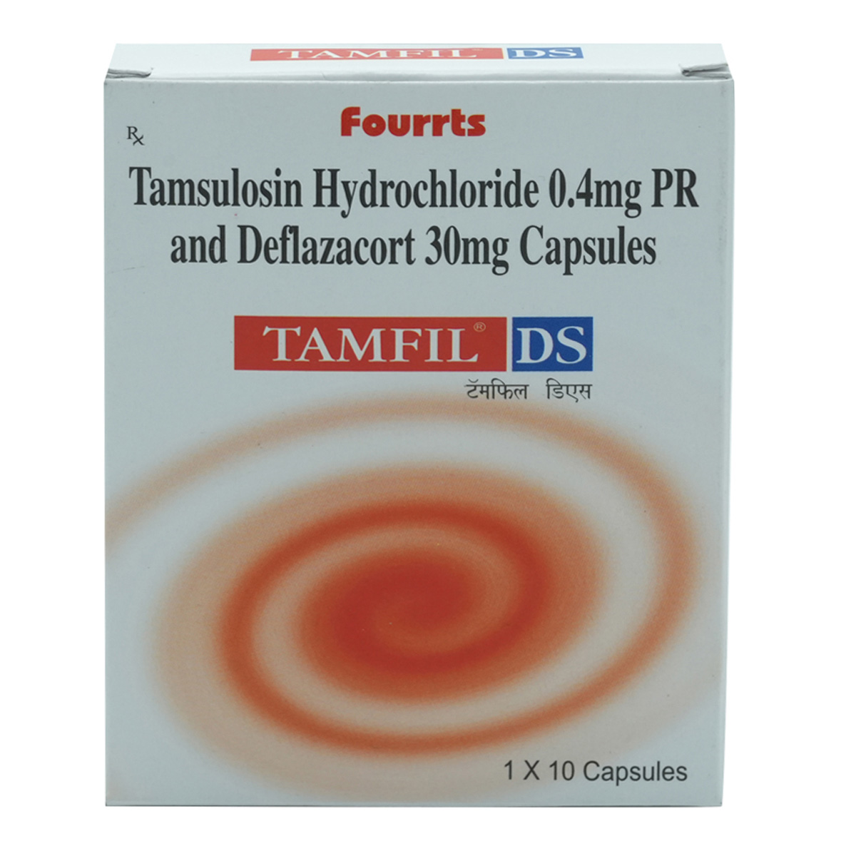 Tamfil DS Capsule 10's, Pack of 10 Tamfil DS Capsule 10's, Pack of 10