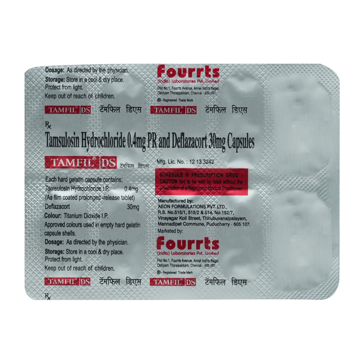 Tamfil DS Capsule 10's, Pack of 10 Tamfil DS Capsule 10's, Pack of 10