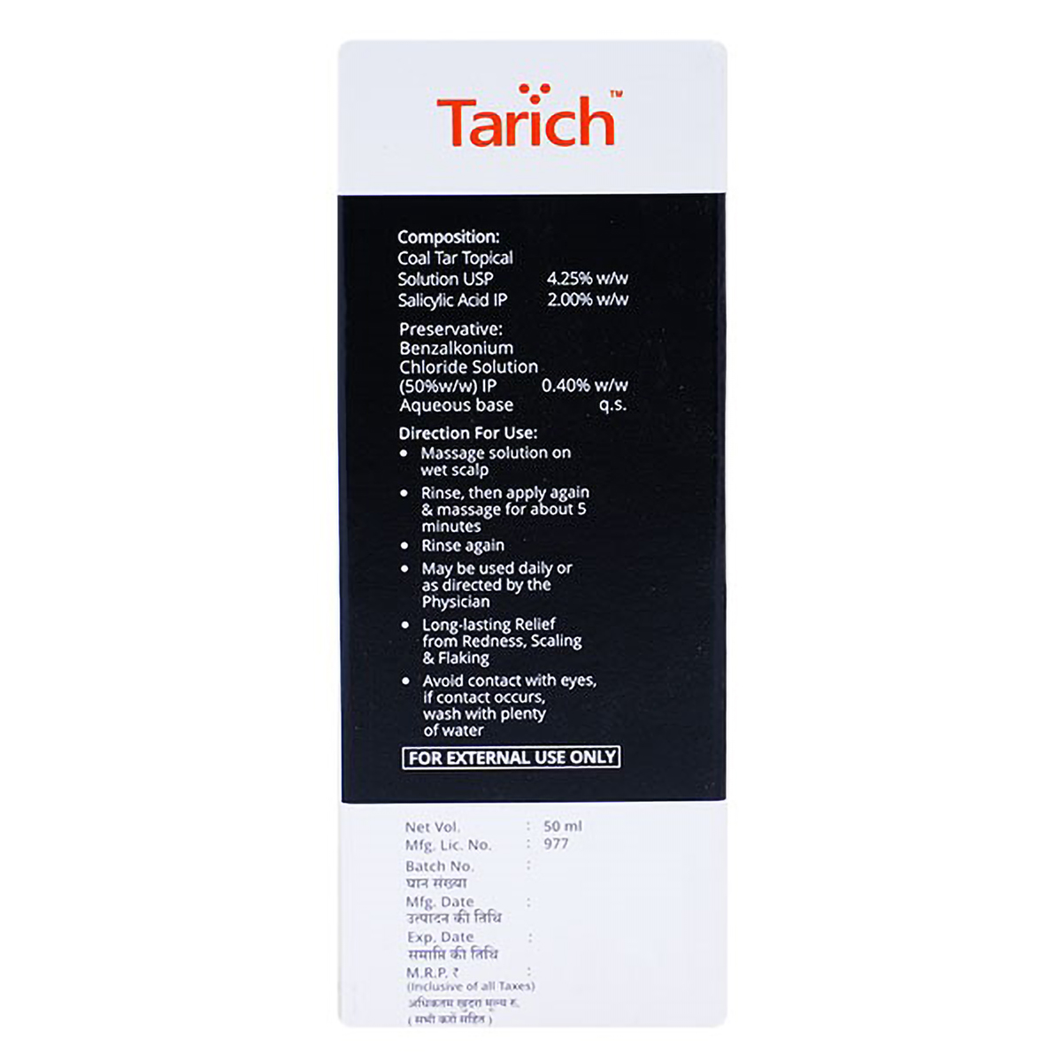 Tarich Lotion 50 ml, Pack of 1 Tarich Lotion 50 ml, Pack of 1