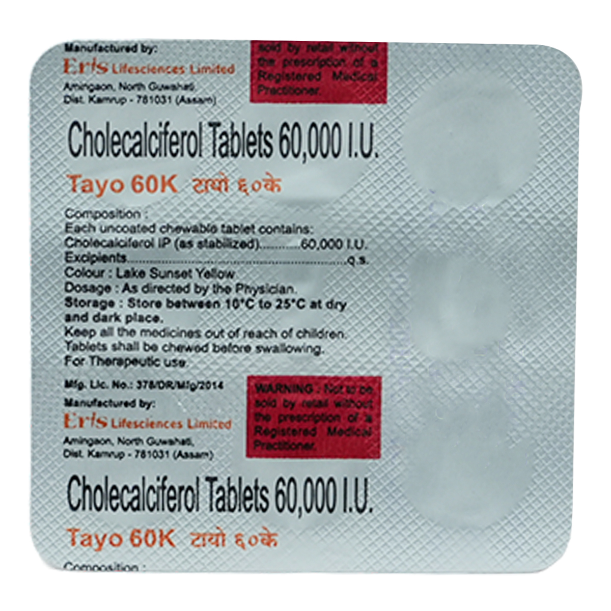 Tayo 60K Orange Tablet 8's, Pack of 8 Tayo 60K Orange Tablet 8's, Pack of 8