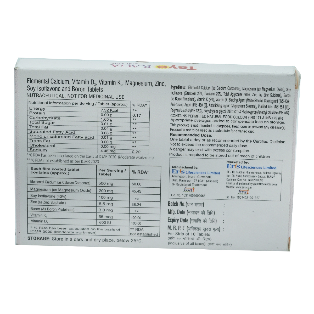 Tayo Raga Tablet 10's, Pack of 10 Tayo Raga Tablet 10's, Pack of 10