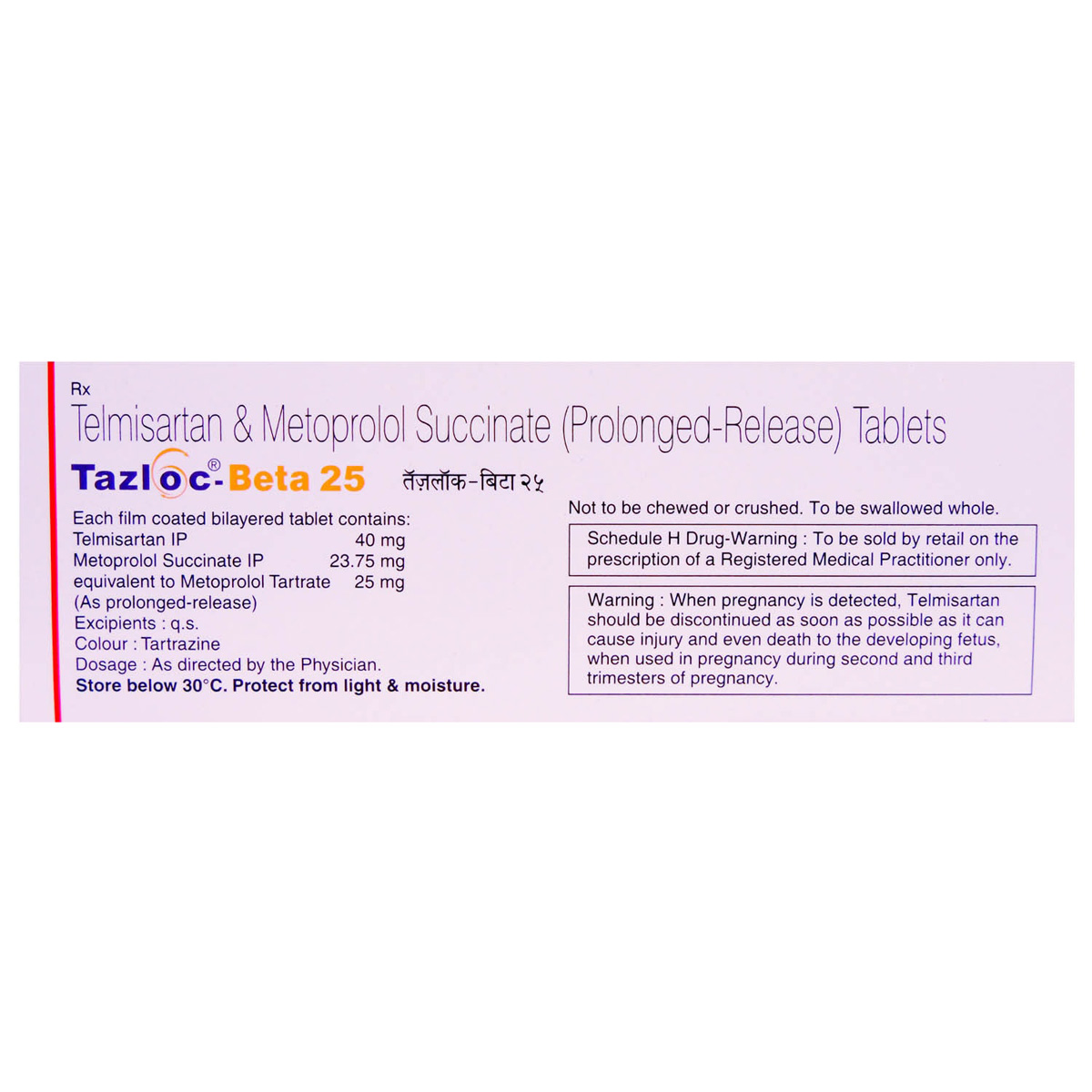 Tazloc Beta 25 Tablet 10's, Pack of 10 Tazloc Beta 25 Tablet 10's, Pack of 10