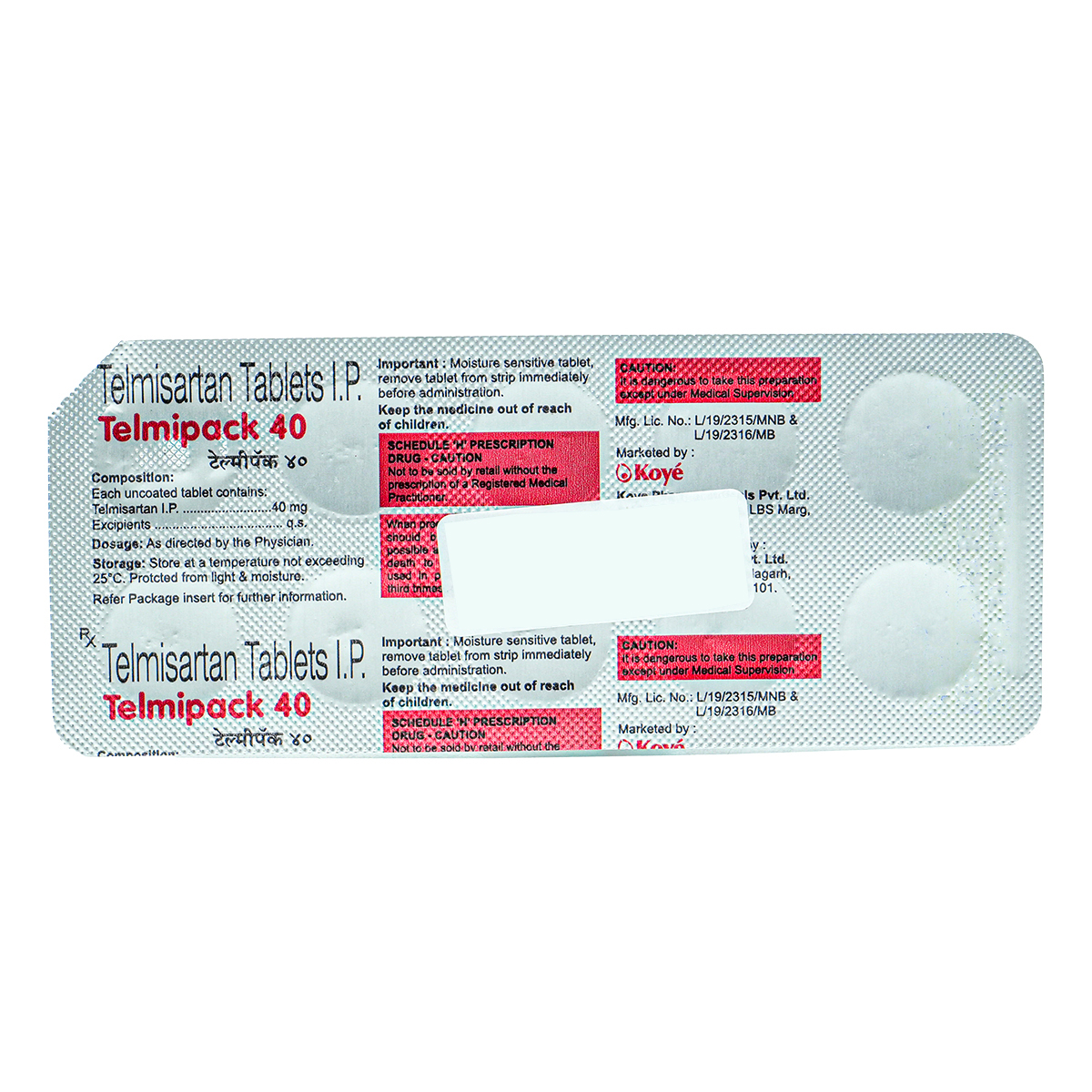 Telmipack 40mg Tablet 10's, Pack of 10 TabletS Telmipack 40mg Tablet 10's, Pack of 10 TabletS