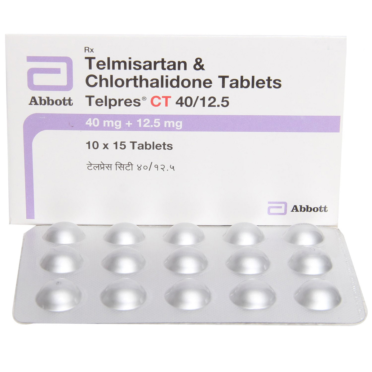 Telpres CT 40 mg/12.5 mg Tablet 15's, Pack of 15 TABLETS Telpres CT 40 mg/12.5 mg Tablet 15's, Pack of 15 TABLETS
