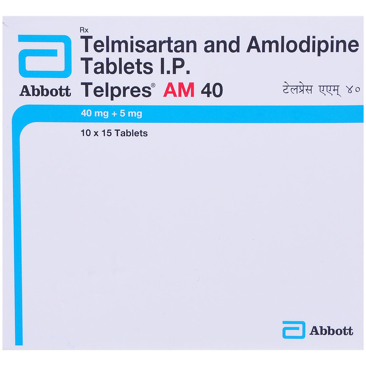 Telpres AM 40 mg/5 mg Tablet 15's, Pack of 15 Telpres AM 40 mg/5 mg Tablet 15's, Pack of 15