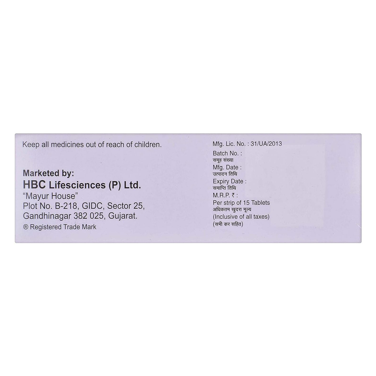 Telcure Beta 50 Tablet 15's, Pack of 15 TabletS Telcure Beta 50 Tablet 15's, Pack of 15 TabletS