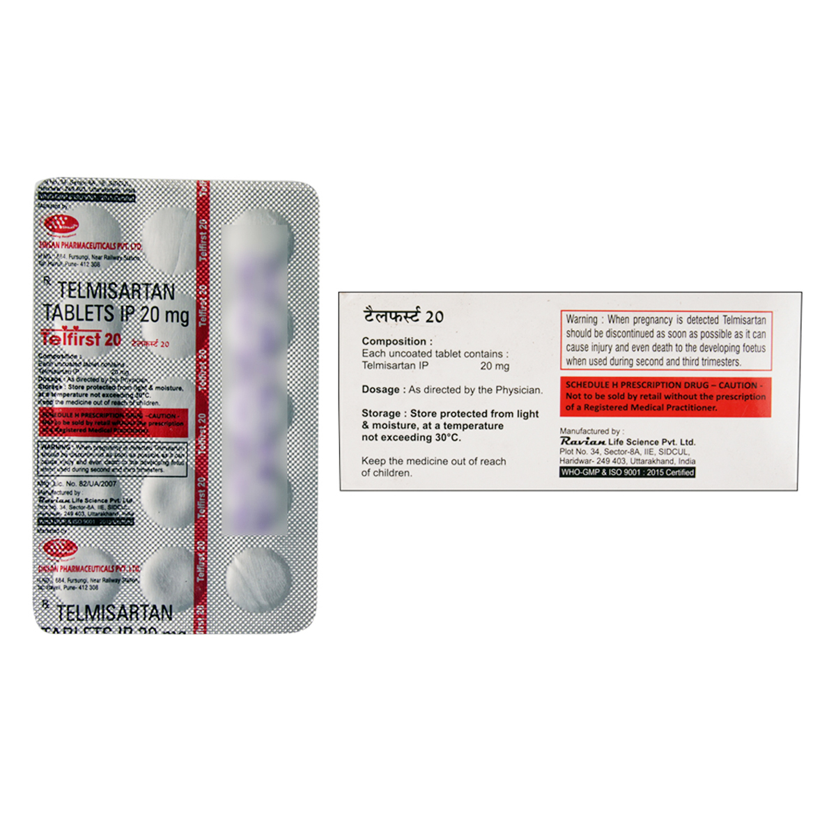Telfirst 20 mg Tablet 15's, Pack of 15 TabletS Telfirst 20 mg Tablet 15's, Pack of 15 TabletS