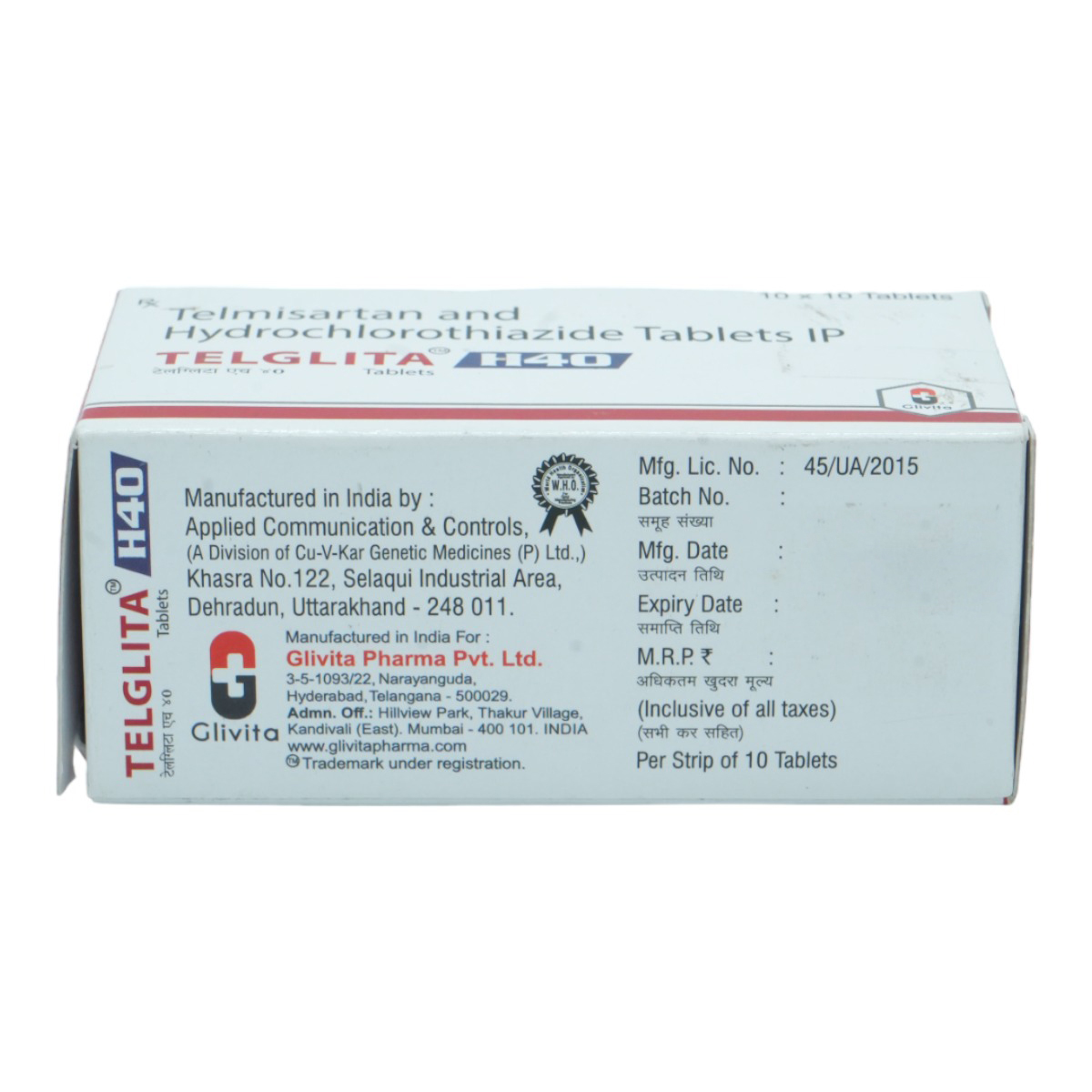 Telglita H 40 Tablet 10's, Pack of 10 Telglita H 40 Tablet 10's, Pack of 10