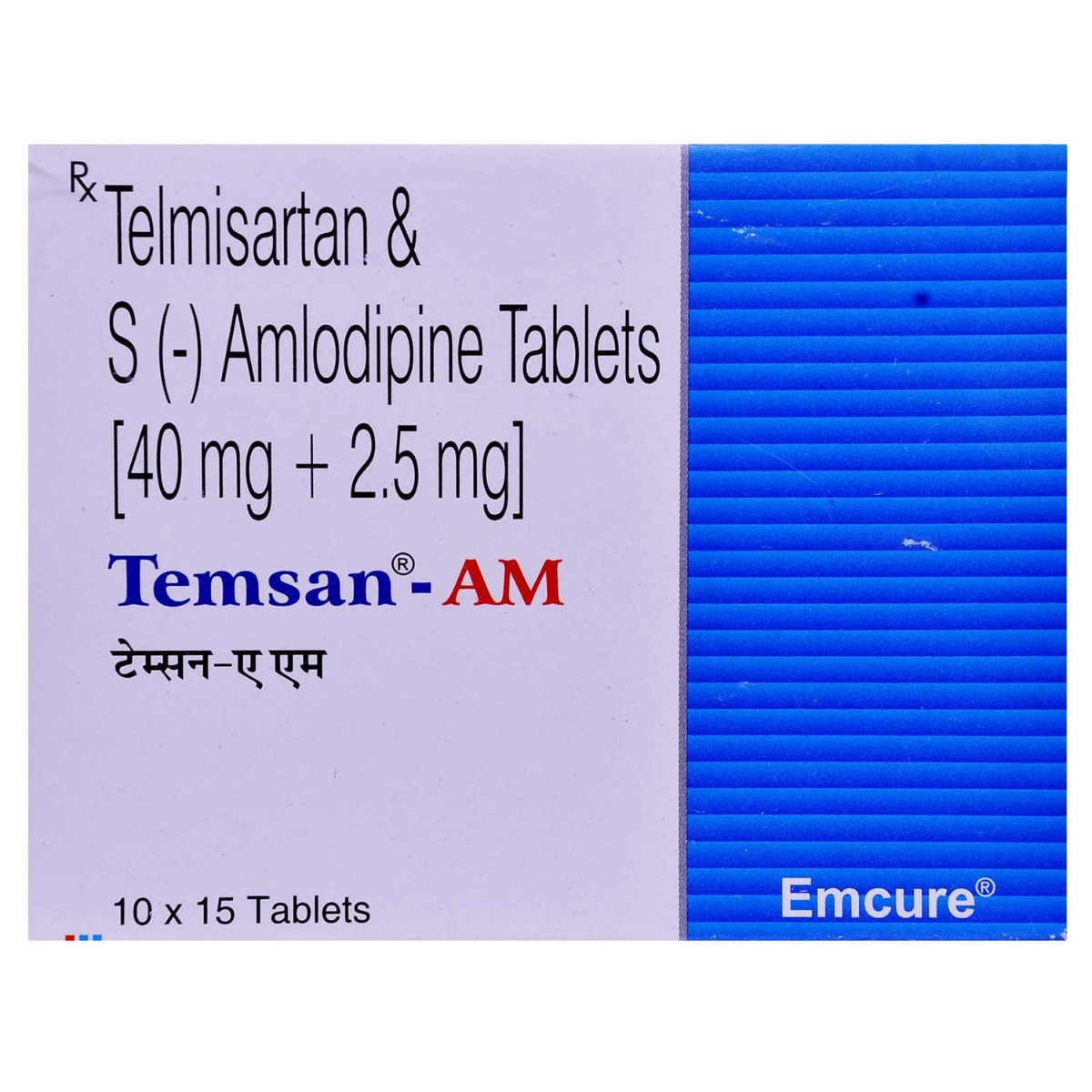 Temsan-AM 2.5 Tablet 15's, Pack of 15 Temsan-AM 2.5 Tablet 15's, Pack of 15
