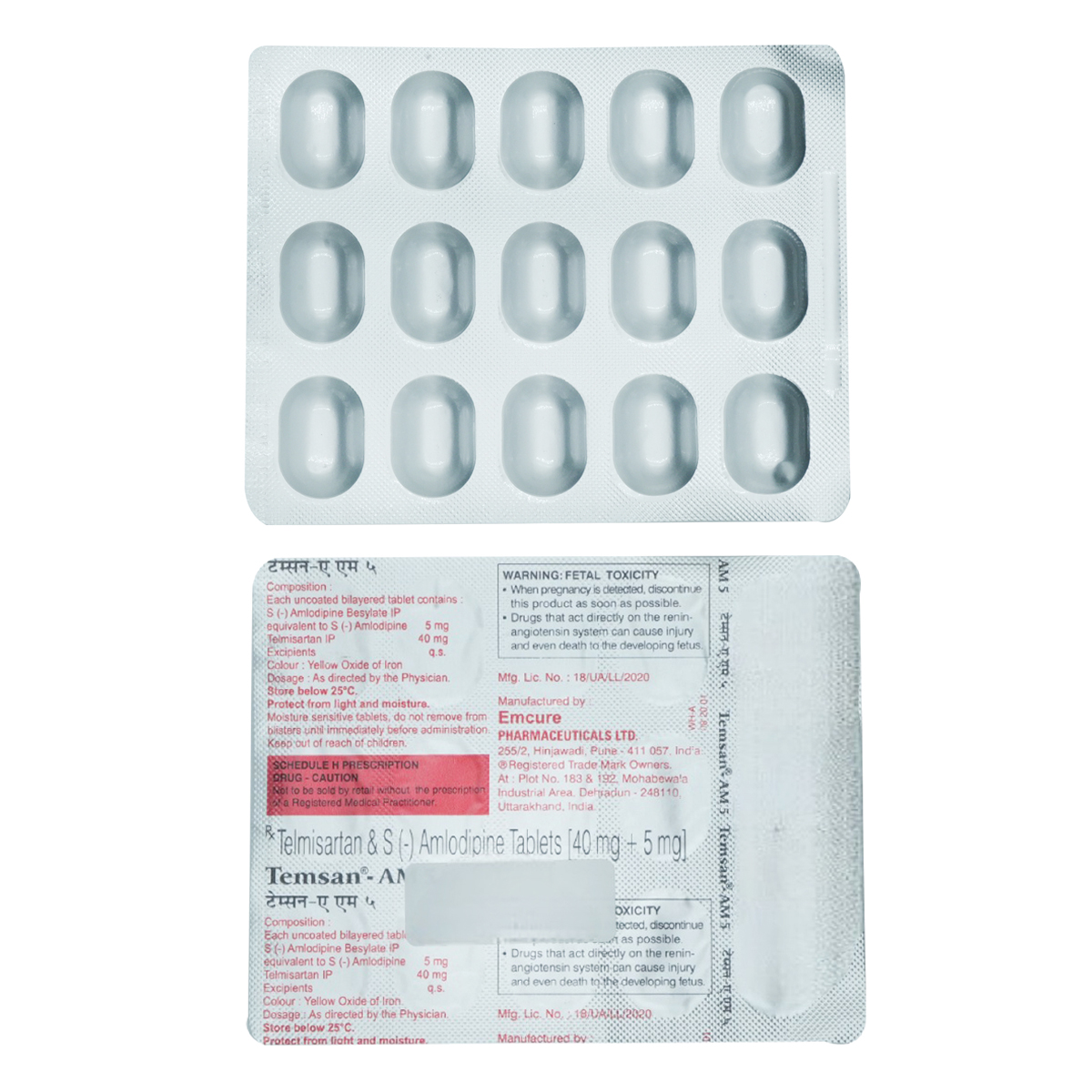 Temsan-AM 5 Tablet 15's, Pack of 15 TabletS Temsan-AM 5 Tablet 15's, Pack of 15 TabletS