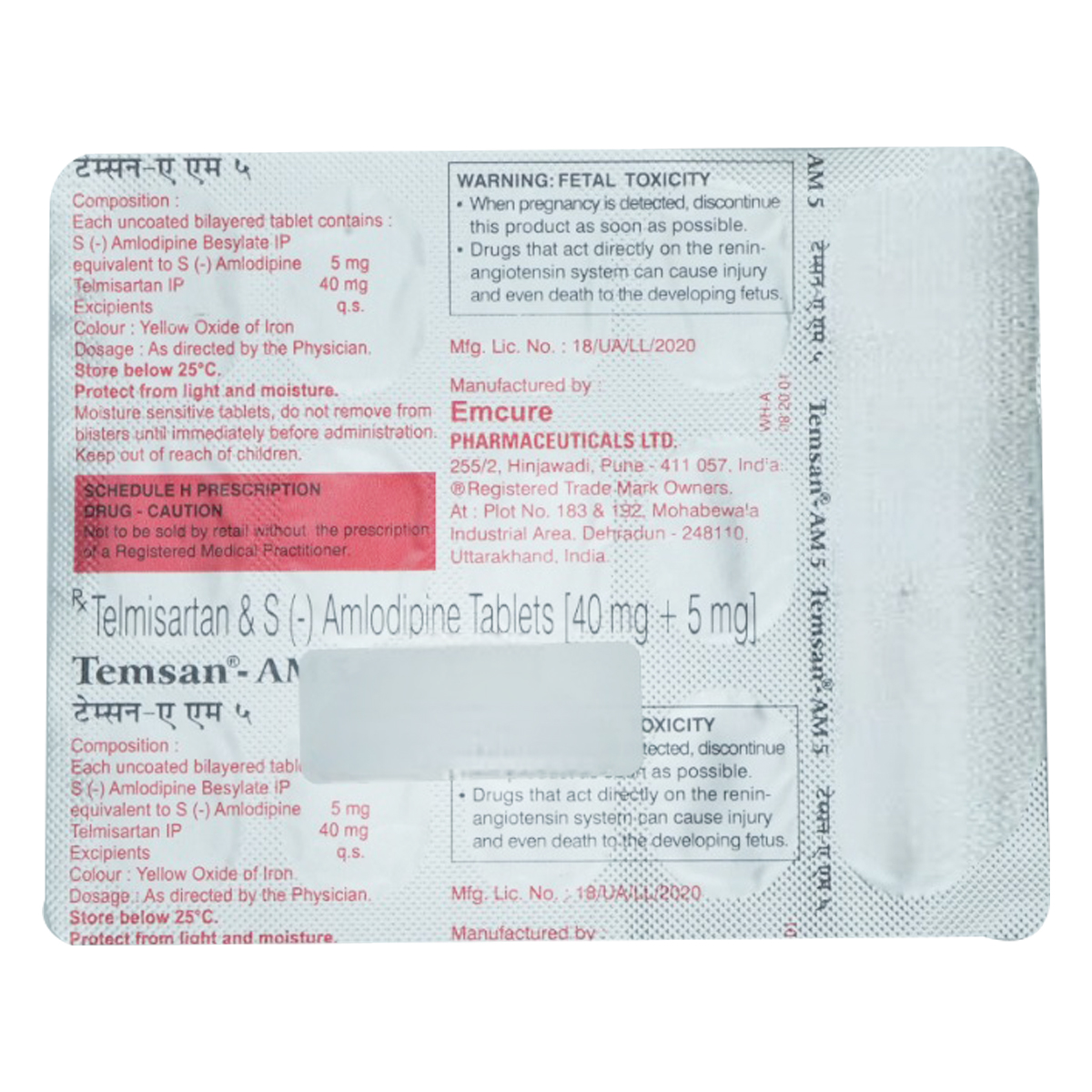 Temsan-AM 5 Tablet 15's, Pack of 15 TabletS Temsan-AM 5 Tablet 15's, Pack of 15 TabletS