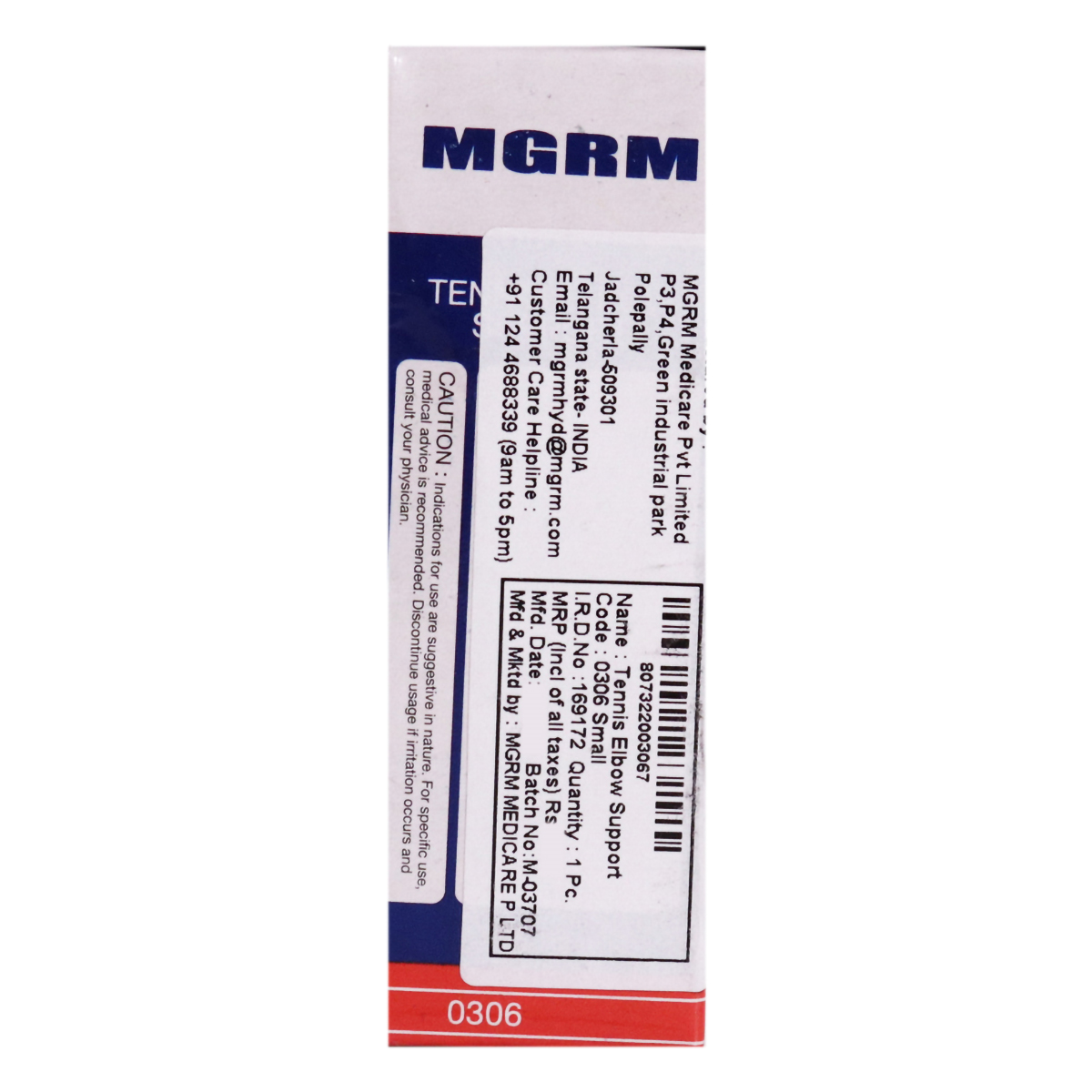 MGRM Tennis Elbow Support Small 0306, 1 Count, Pack of 1 MGRM Tennis Elbow Support Small 0306, 1 Count, Pack of 1
