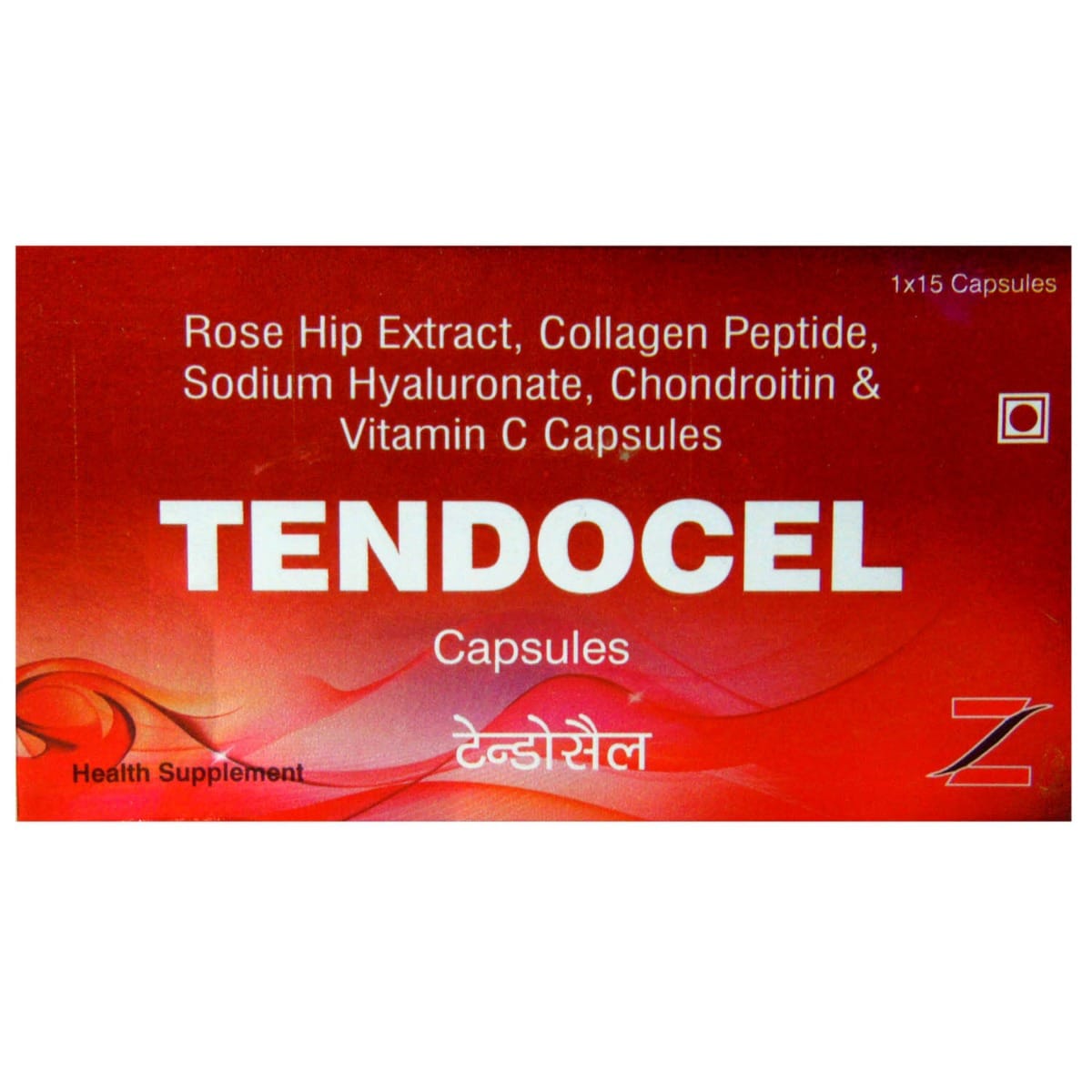 Buy TENDOCEL CAPSULE 15'S Online