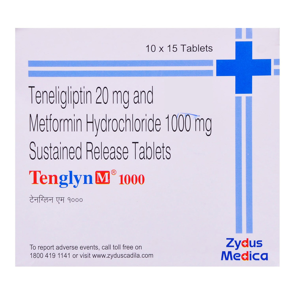 Tenglyn M 1000 Tablet 15's, Pack of 15 TABLETS Tenglyn M 1000 Tablet 15's, Pack of 15 TABLETS