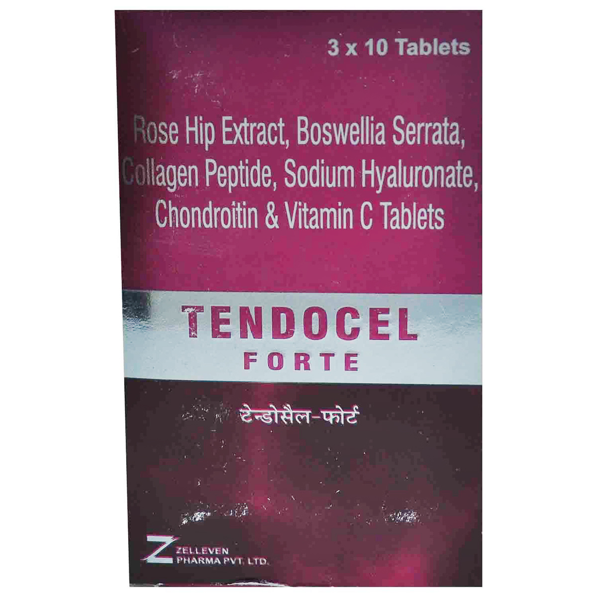 Buy Tendocel Forte Tablet 10's Online