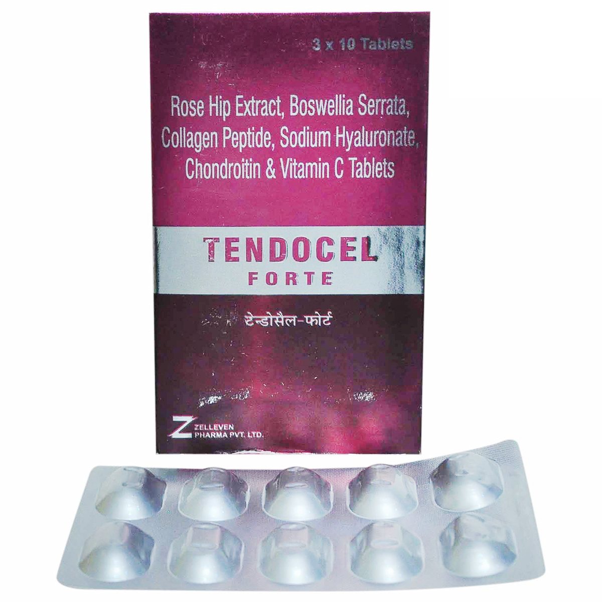 Tendocel Forte Tablet 10's, Pack of 10 TABLETS Tendocel Forte Tablet 10's, Pack of 10 TABLETS