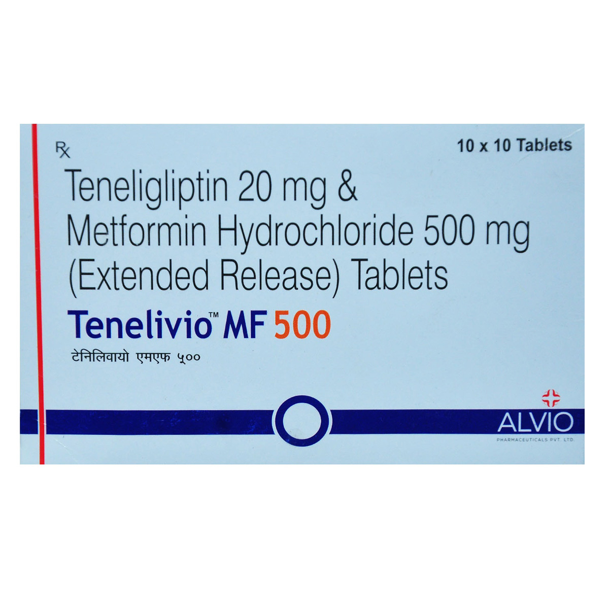 Tenelivio MF 500 Tablet 10's, Pack of 10 TABLETS Tenelivio MF 500 Tablet 10's, Pack of 10 TABLETS
