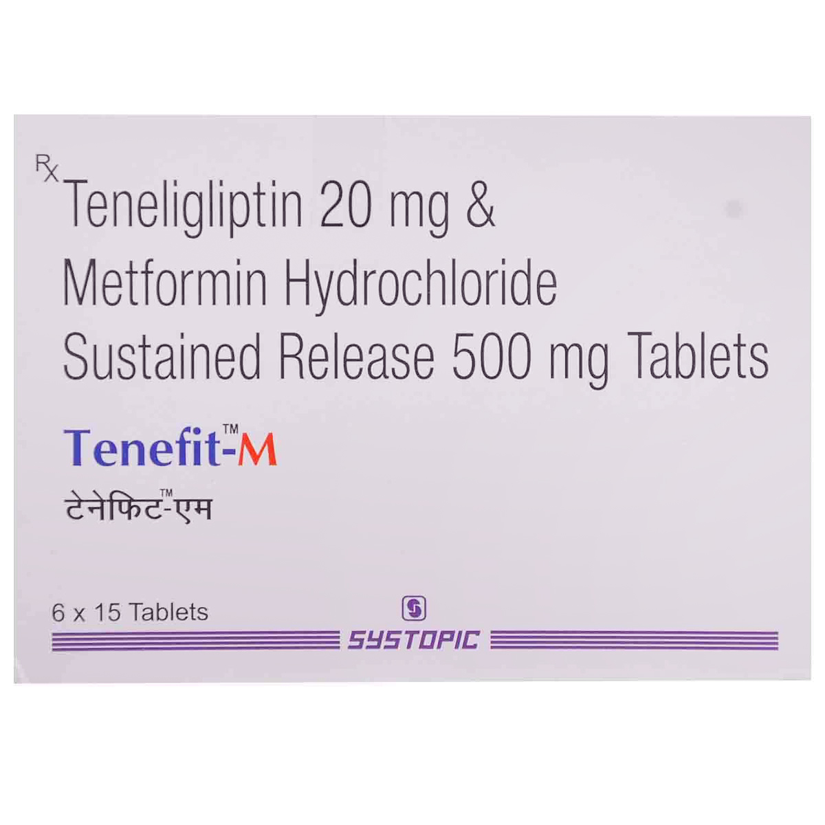 Tenefit M Tablet 15's, Pack of 15 TABLETS Tenefit M Tablet 15's, Pack of 15 TABLETS