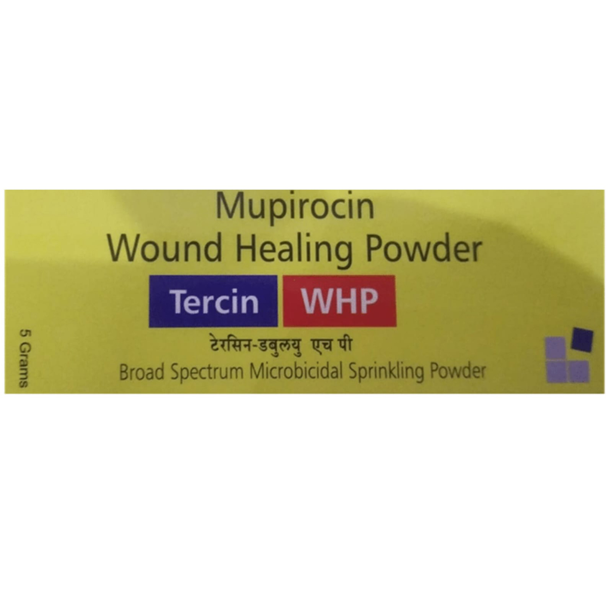 Tercin WHP 2% Powder 5 gm, Pack of 1 POWDER Tercin WHP 2% Powder 5 gm, Pack of 1 POWDER