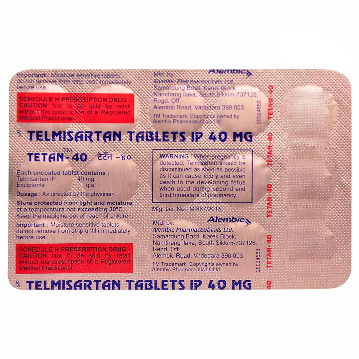 Tetan 40 Tablet 15's, Pack of 15 TABLETS Tetan 40 Tablet 15's, Pack of 15 TABLETS