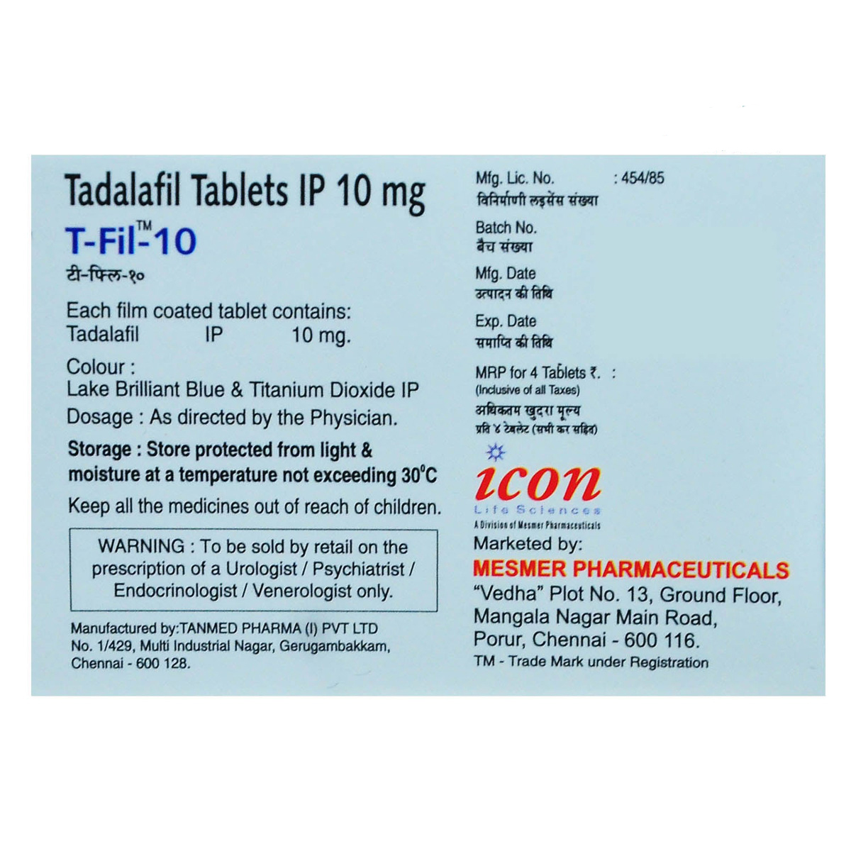 Tfil 10 Tablet 4's, Pack of 4 TABLETS Tfil 10 Tablet 4's, Pack of 4 TABLETS