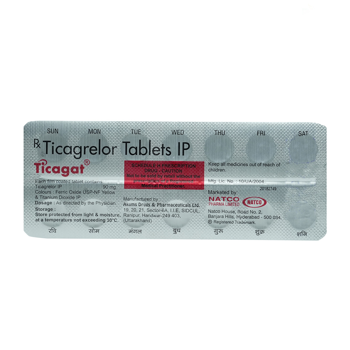 Ticagat Tablet 14's, Pack of 14 TabletS Ticagat Tablet 14's, Pack of 14 TabletS