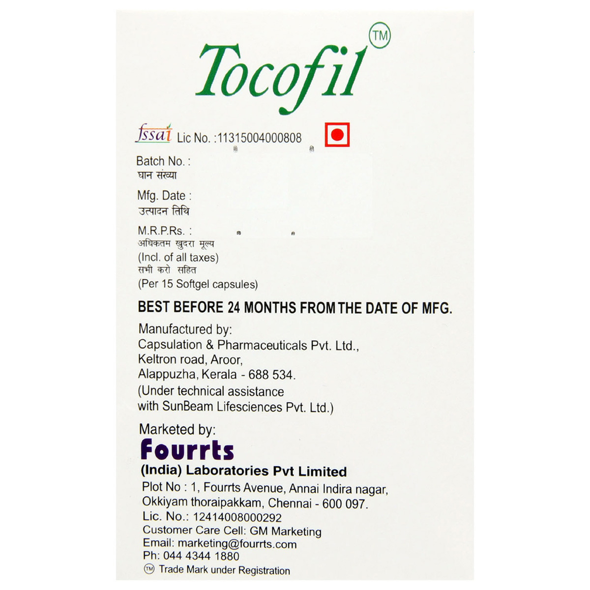 Tocofil Softgel Capsule 15's, Pack of 15 CapsuleS Tocofil Softgel Capsule 15's, Pack of 15 CapsuleS