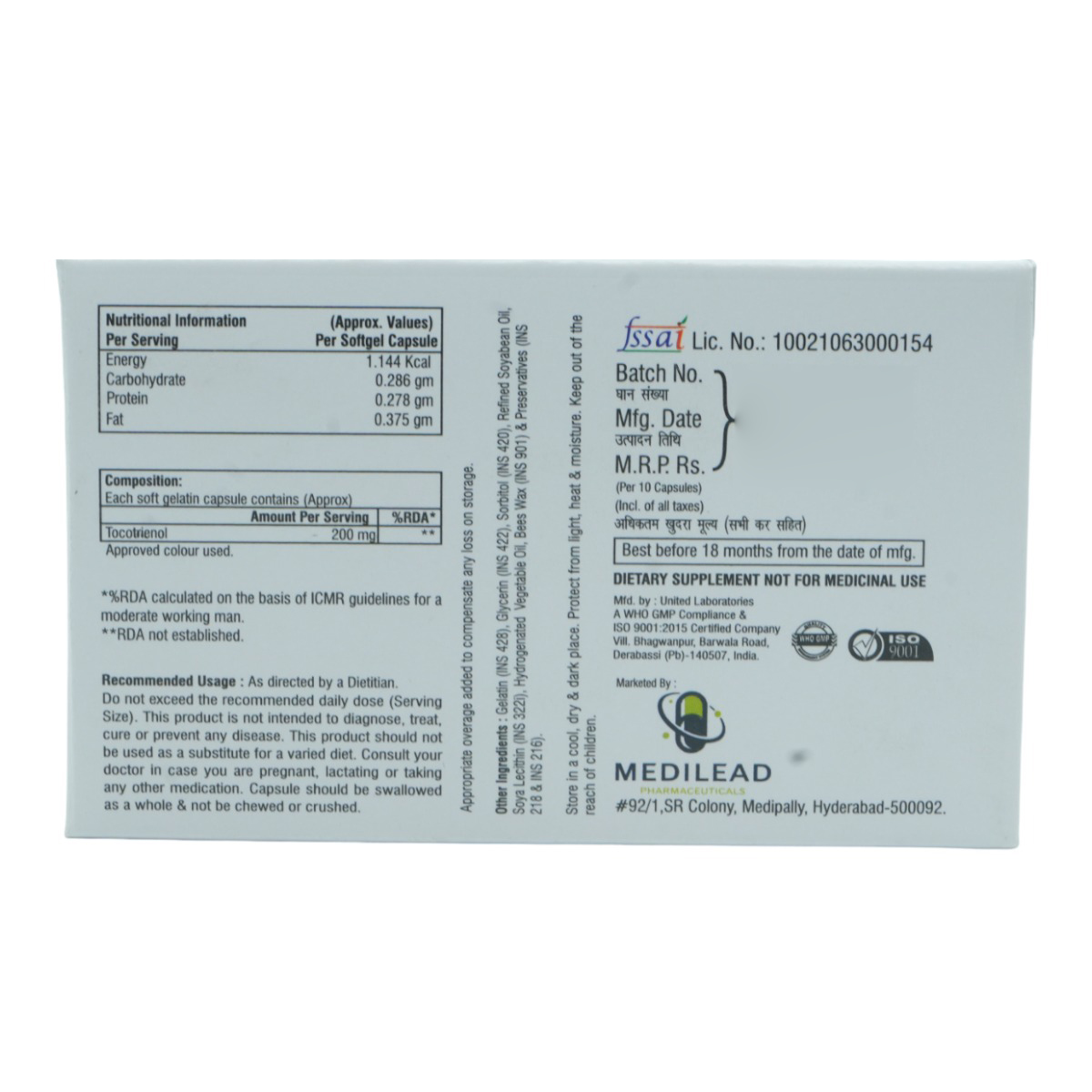 Tocorise 200 Softgel Capsule 10's, Pack of 10 CapsuleS Tocorise 200 Softgel Capsule 10's, Pack of 10 CapsuleS