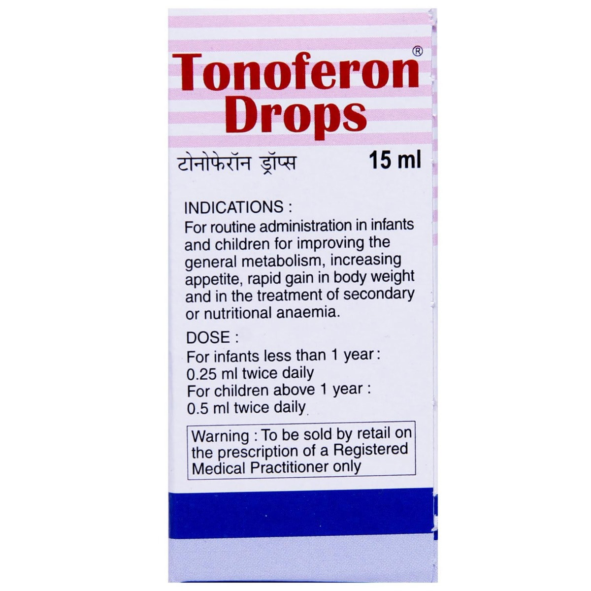 Tonoferon Drops 15 ml, Pack of 1 ORAL DROPS Tonoferon Drops 15 ml, Pack of 1 ORAL DROPS