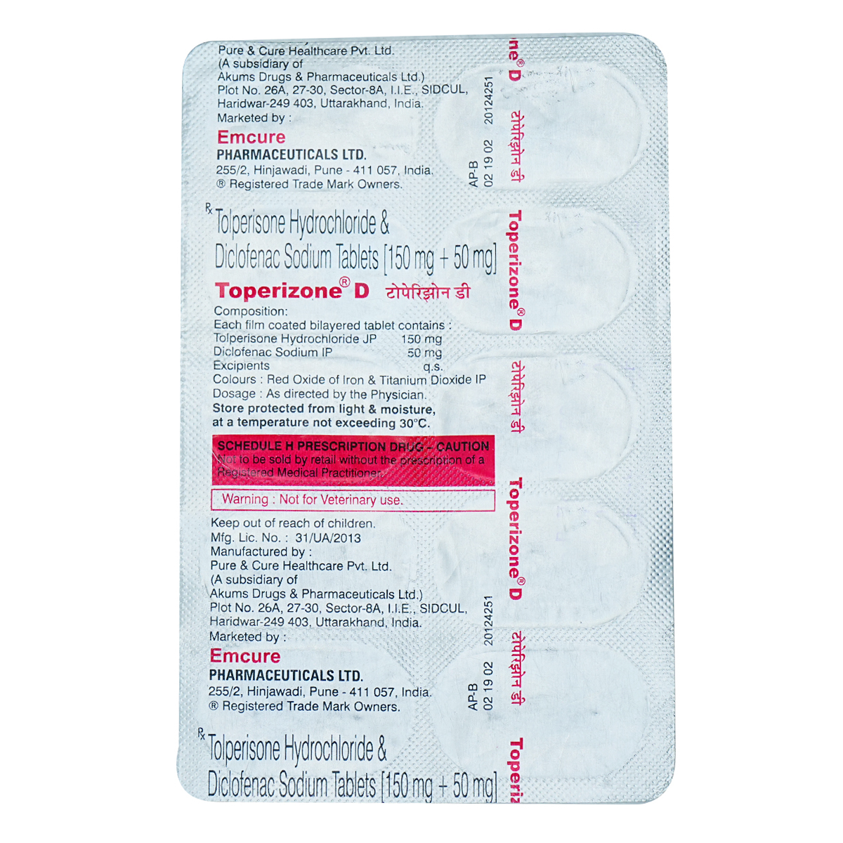 Toperizone D Tablet 10's, Pack of 10 Toperizone D Tablet 10's, Pack of 10