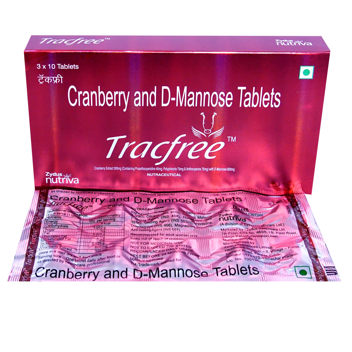 Tracfree Tablet 10's, Pack of 10 TabletS Tracfree Tablet 10's, Pack of 10 TabletS