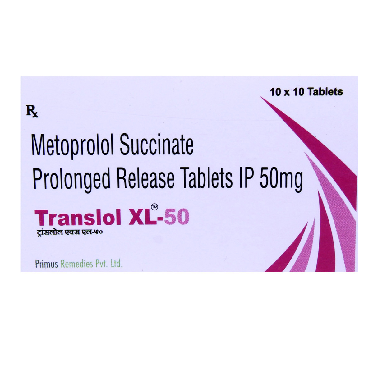 Translol XL-50 Tablet 10's, Pack of 10 TABLETS Translol XL-50 Tablet 10's, Pack of 10 TABLETS
