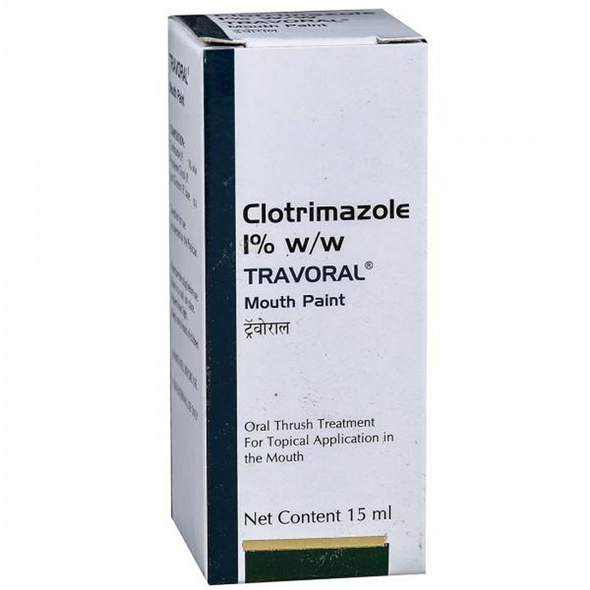 Travoral Mouth Paint 15 ml, Pack of 1 MOUTH PAINT Travoral Mouth Paint 15 ml, Pack of 1 MOUTH PAINT