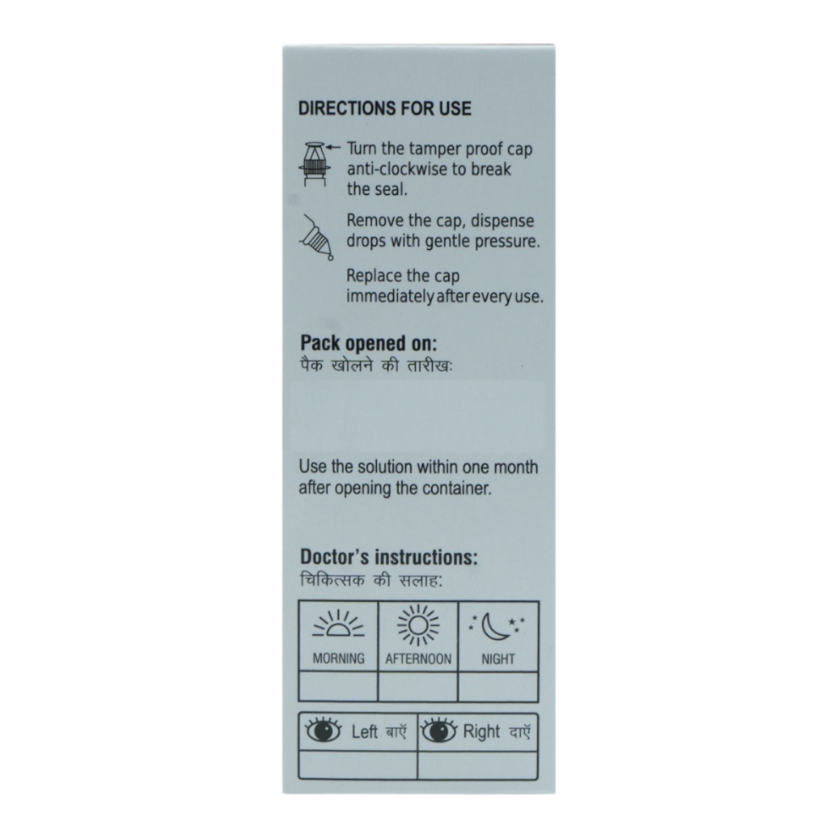 Travotas 0.004% Eye Drop 3 ml, Pack of 1 EYE DROPS Travotas 0.004% Eye Drop 3 ml, Pack of 1 EYE DROPS