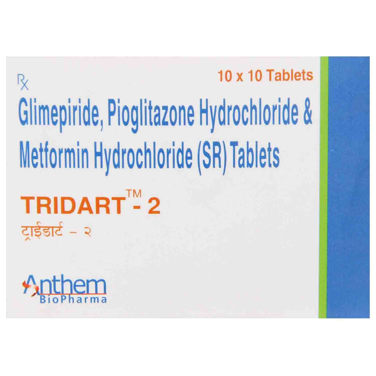Tridart 2 Tablet 10's, Pack of 10 TABLETS Tridart 2 Tablet 10's, Pack of 10 TABLETS