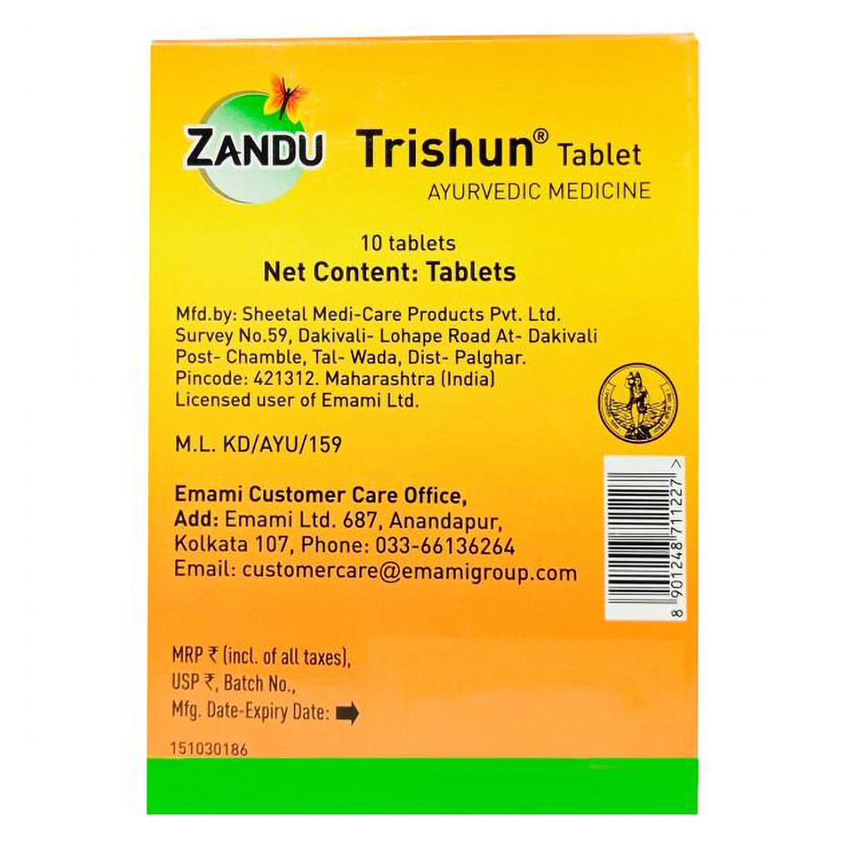 Trishun, 10 Tablets, Pack of 10 Trishun, 10 Tablets, Pack of 10