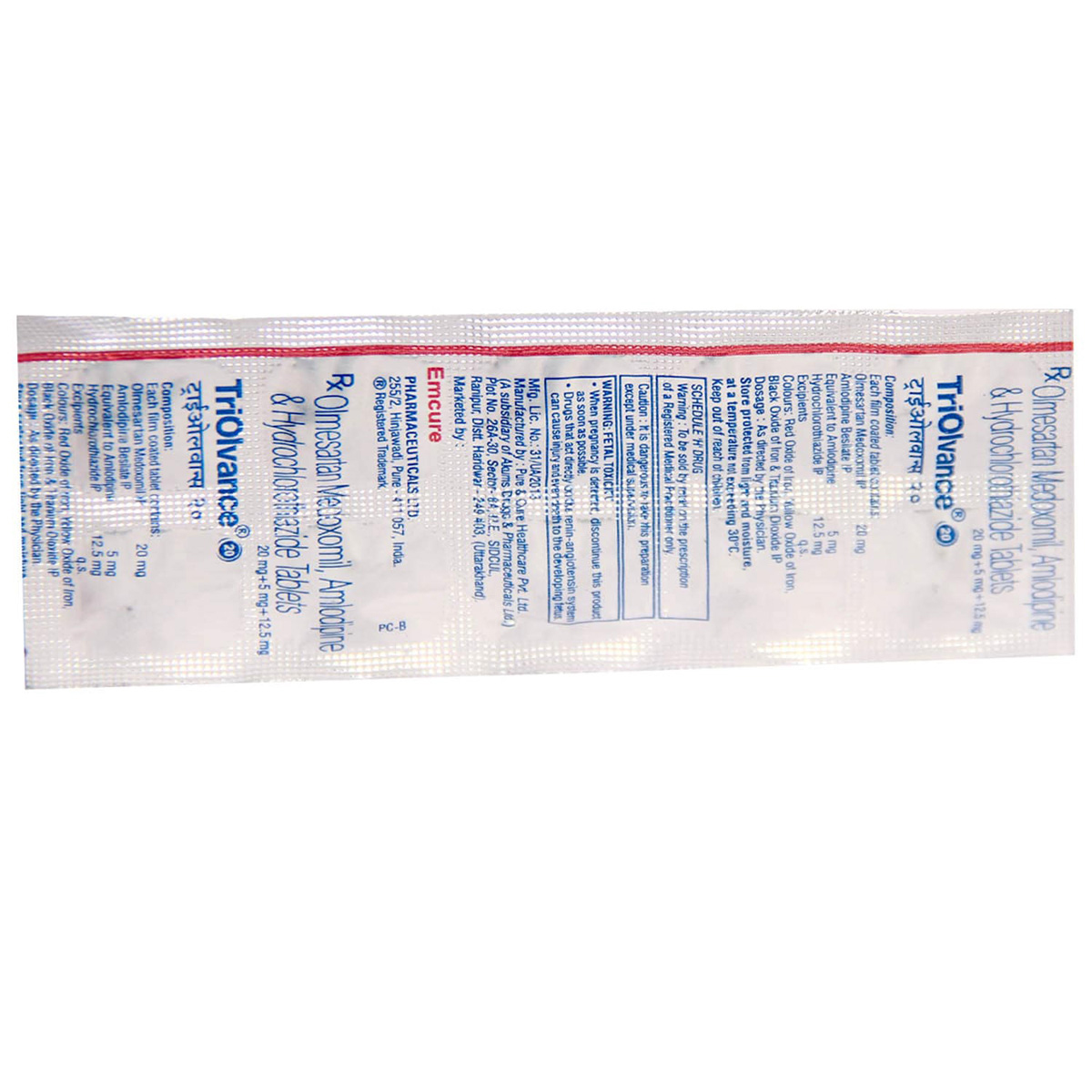 Triolvance 20 Tablet 10's, Pack of 10 TABLETS Triolvance 20 Tablet 10's, Pack of 10 TABLETS