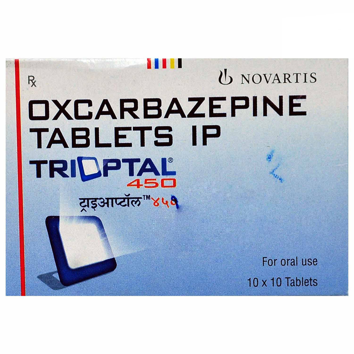 Trioptal 450 Tablet 10's, Pack of 10 TABLETS Trioptal 450 Tablet 10's, Pack of 10 TABLETS