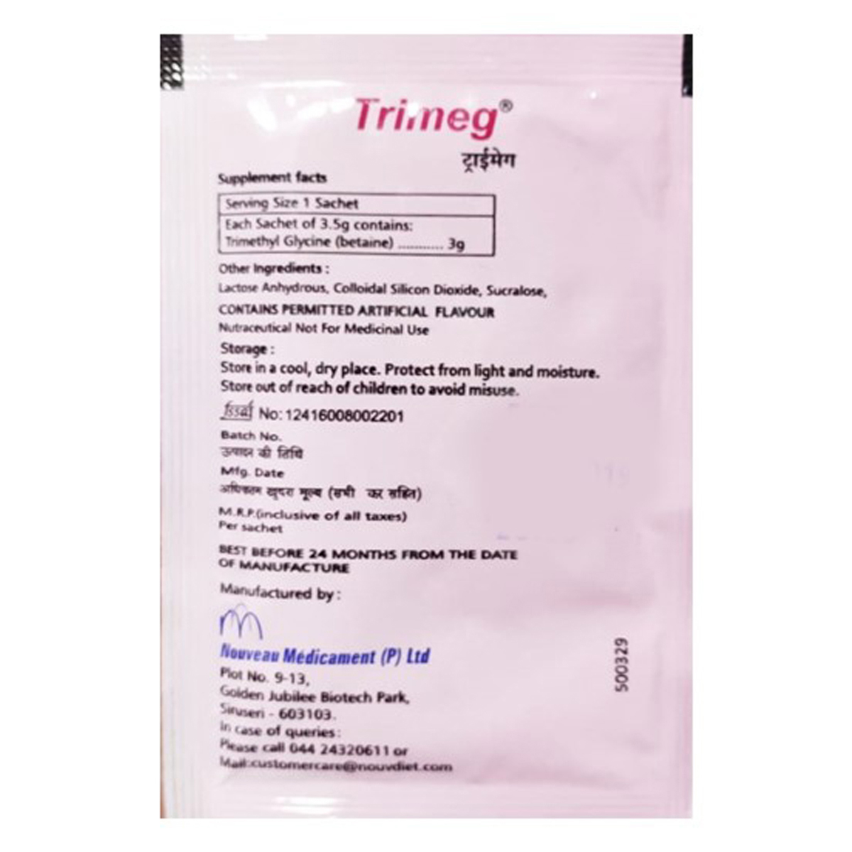 Trimeg NM Sachet 3.5 gm, Pack of 1 Powder Trimeg NM Sachet 3.5 gm, Pack of 1 Powder
