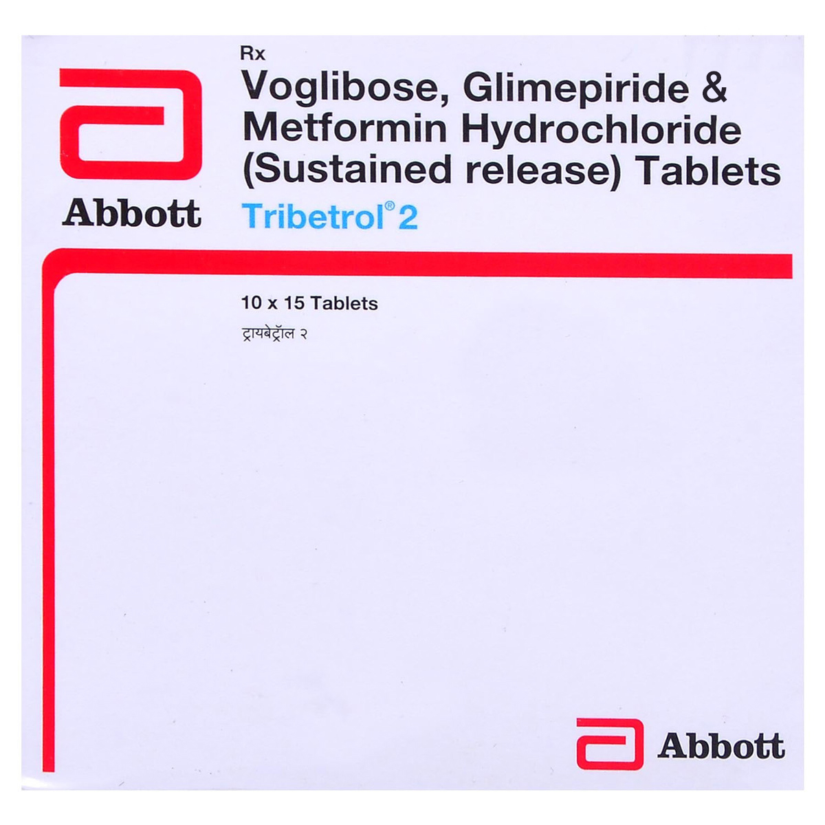 Tribetrol 2 Tablet 15's, Pack of 15 TABLET SRS Tribetrol 2 Tablet 15's, Pack of 15 TABLET SRS