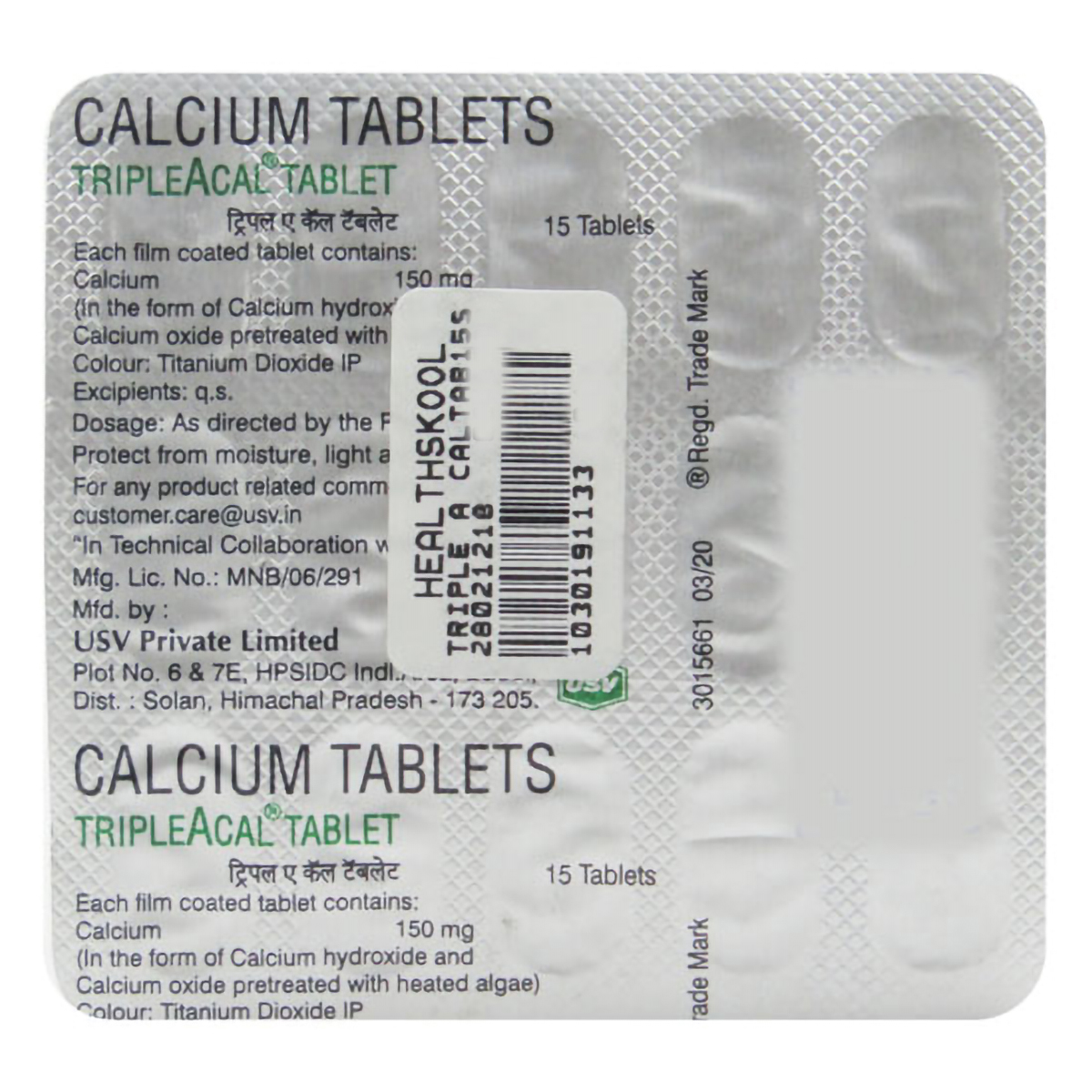 Tripleacal Tablet 15's, Pack of 15 TABLETS Tripleacal Tablet 15's, Pack of 15 TABLETS
