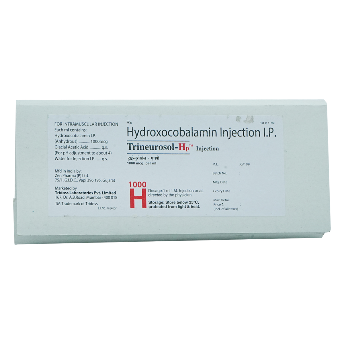 Trineurosol-HP 1000 mcg Injection 1 ml, Pack of 1 Injection Trineurosol-HP 1000 mcg Injection 1 ml, Pack of 1 Injection