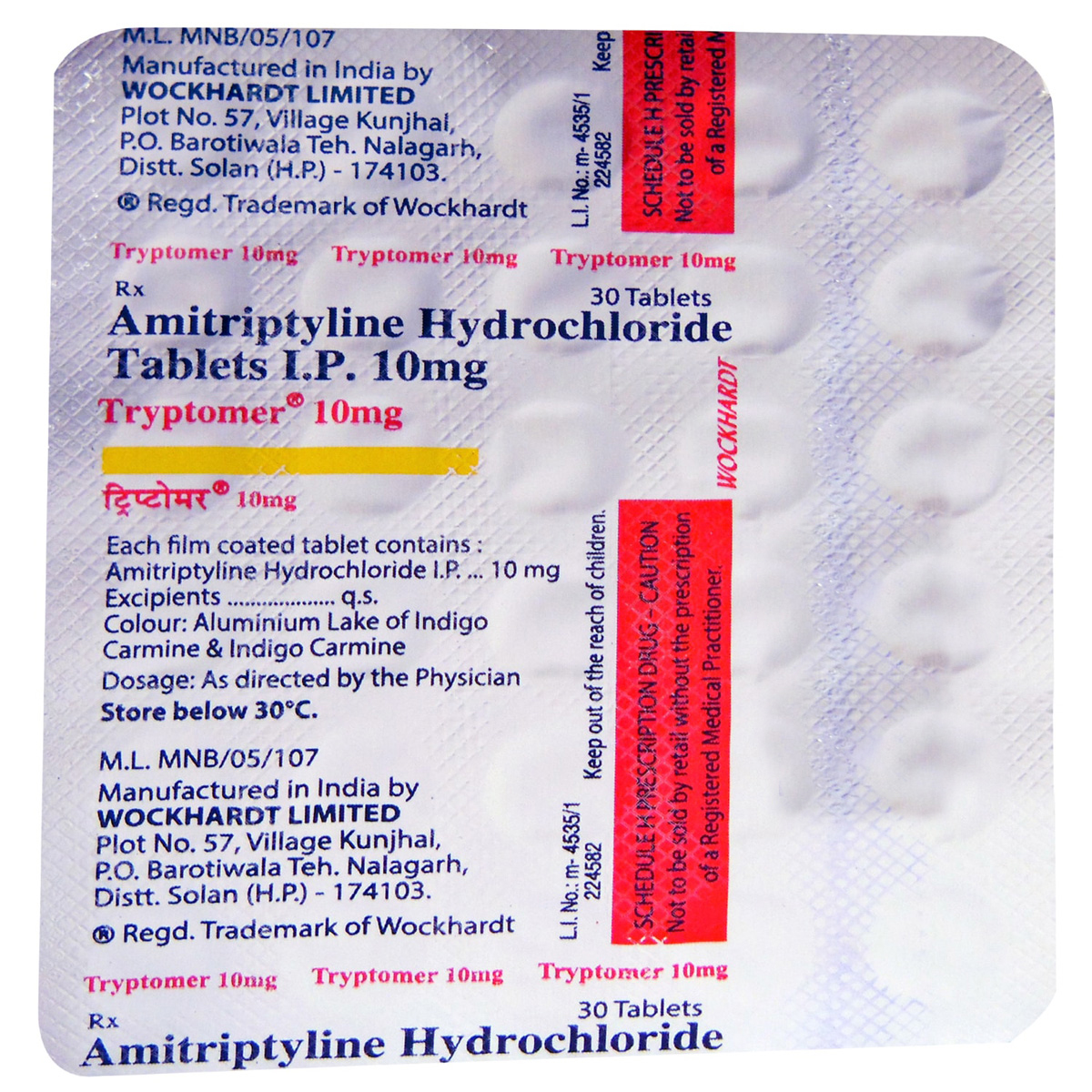 Tryptomer 10 mg Tablet 30's, Pack of 30 TABLETS Tryptomer 10 mg Tablet 30's, Pack of 30 TABLETS