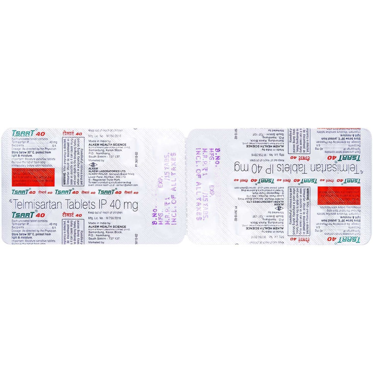 Tsart 40 Tablet 15's, Pack of 15 TABLETS Tsart 40 Tablet 15's, Pack of 15 TABLETS